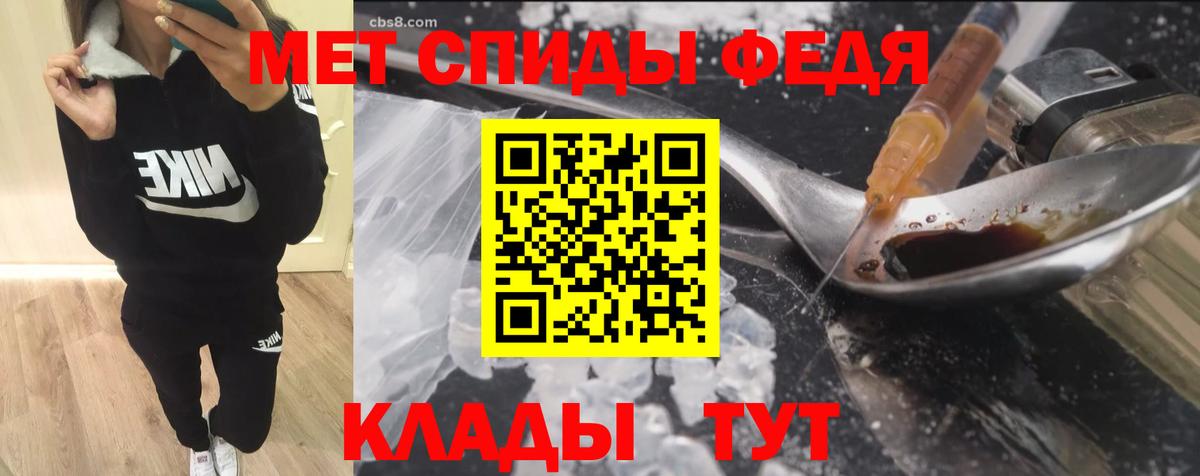 Amphetamine Розовый  Вход с VPN  Щёлково 