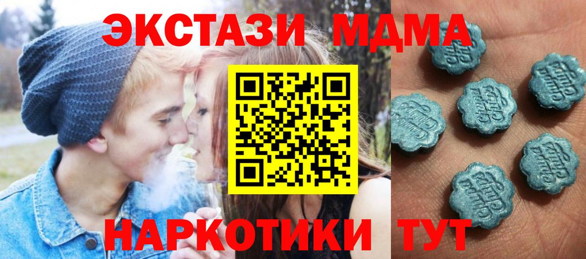 Щёлково  ЭКСТАЗИ louis Vuitton  Экстази таблы  Ecstasy  Вход с VPN 