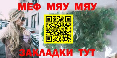 ALPHA PVP Кингисепп