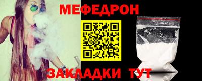 кокаин VHQ Кинель