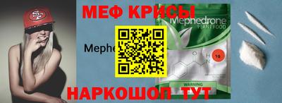 кокаин VHQ Кинель