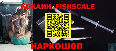 ALPHA PVP Кингисепп