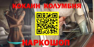 ALPHA PVP Кингисепп