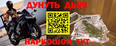 кокаин VHQ Кинель