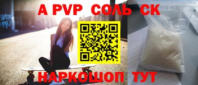 кокаин VHQ Кинель