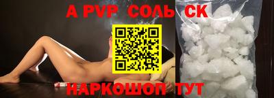 кокаин VHQ Кинель