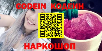 кокаин VHQ Кинель