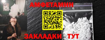 кокаин VHQ Кинель