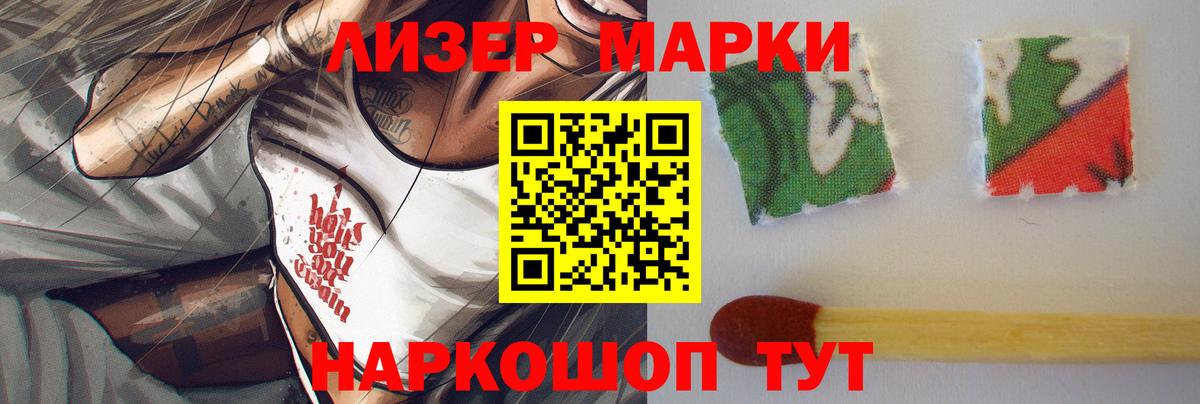 LSD-25 экстази кислота  Лсд 25 экстази ecstasy  ЛСД экстази  Щёлково  Вход с VPN 