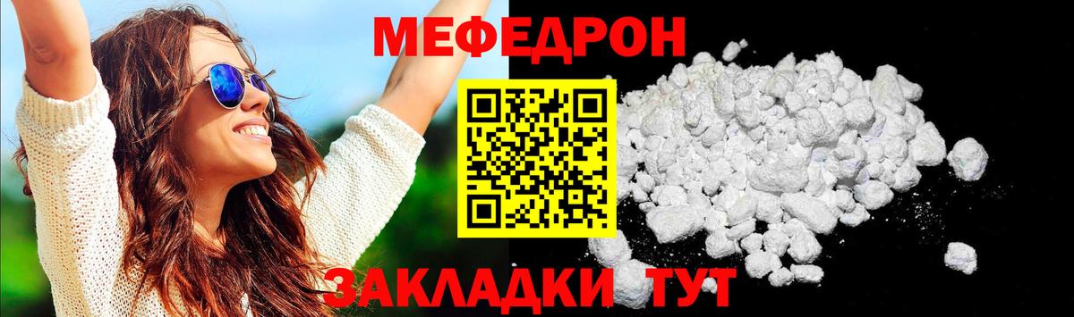Щёлково  LSD-25  КОКАИН  A-PVP СОЛЬ кристаллы  Каннабис  Вход с VPN  ГАШ  Мефедрон  