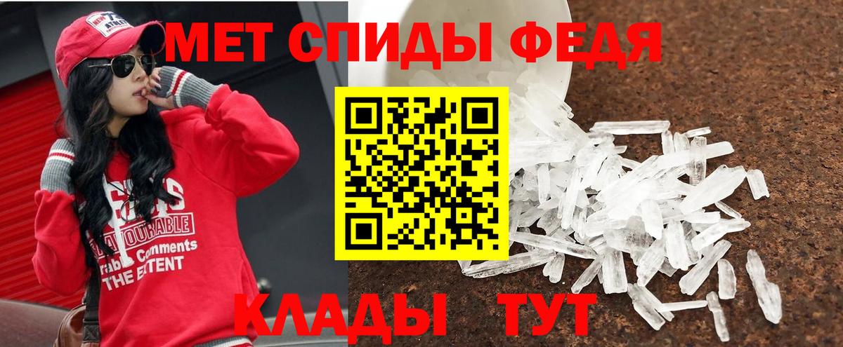 Щёлково  МЕТАМФЕТАМИН кристалл  Вход с VPN  МЕТАМФЕТАМИН кристалл 